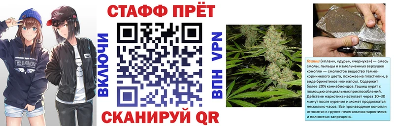 Купить APVP  КОКАИН  Меф мяу мяу  ГАШИШ  Монино