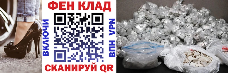 АМФЕТАМИН Розовый  Купить  Монино 