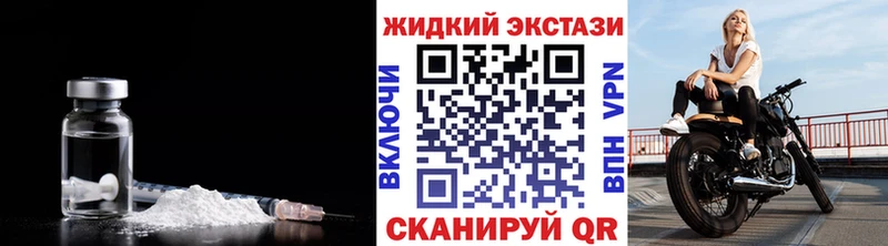 Бутират оксибутират  Купить закладки  Монино 