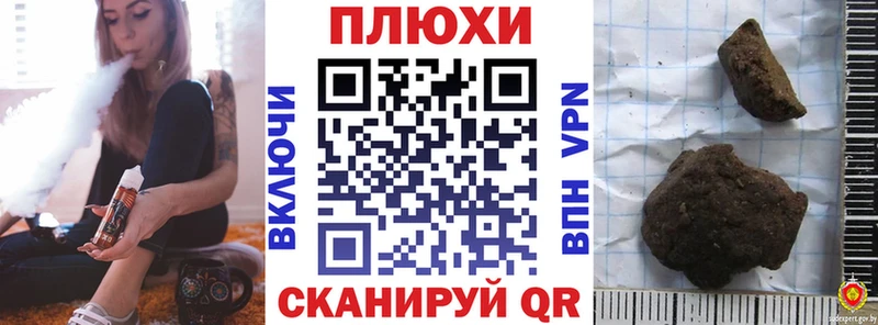 Купить  Монино  Гашиш гарик 