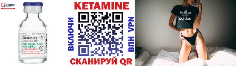 Купить закладки  Монино  КЕТАМИН ketamine 