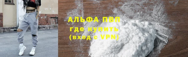 мефедрон Осинники