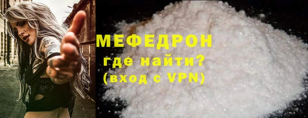 молекула духа Осташков