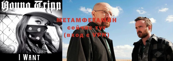 мефедрон Осинники