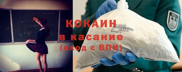 мефедрон Осинники