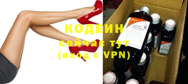 мефедрон Осинники