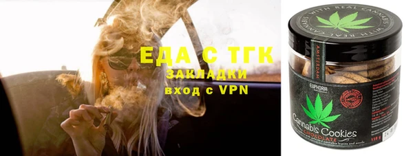 мефедрон Осинники