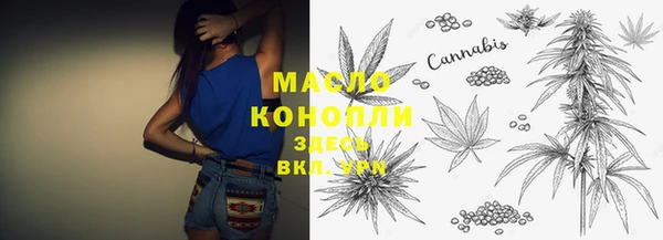 мефедрон Осинники
