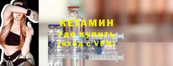 молекула духа Осташков