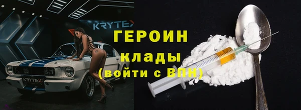 молекула духа Осташков