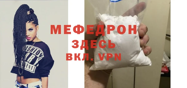 молекула духа Осташков