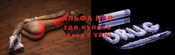 мефедрон Осинники