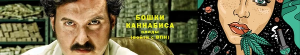 мефедрон Осинники