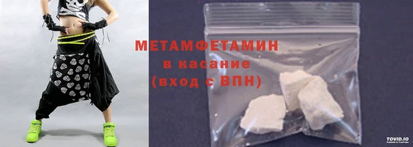 мефедрон Осинники