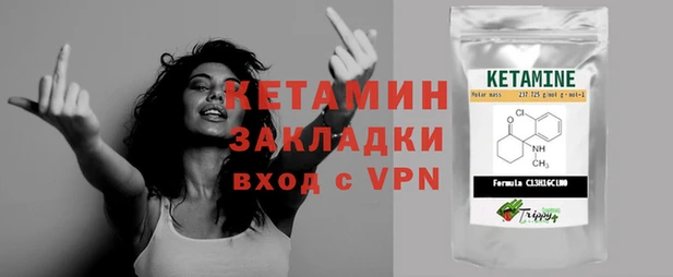 молекула духа Осташков