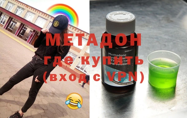 молекула духа Осташков