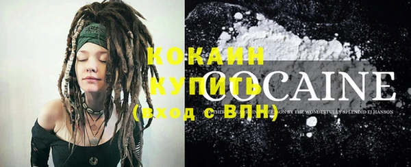 мефедрон Осинники