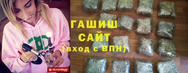 мефедрон Осинники