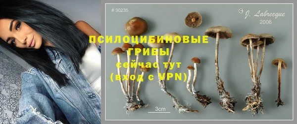 мефедрон Осинники