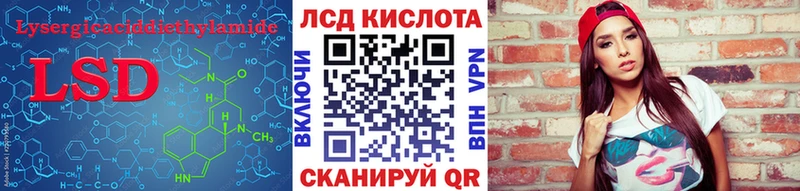 LSD-25 экстази ecstasy  Купить закладки  Монино 