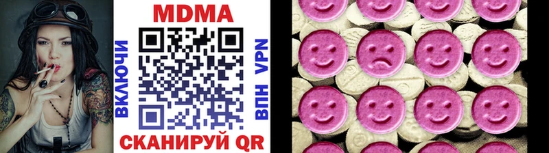 МДМА VHQ Купить Монино