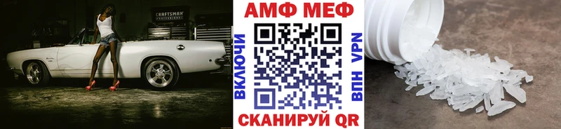 Купить где  Монино  МЕТАМФЕТАМИН винт 
