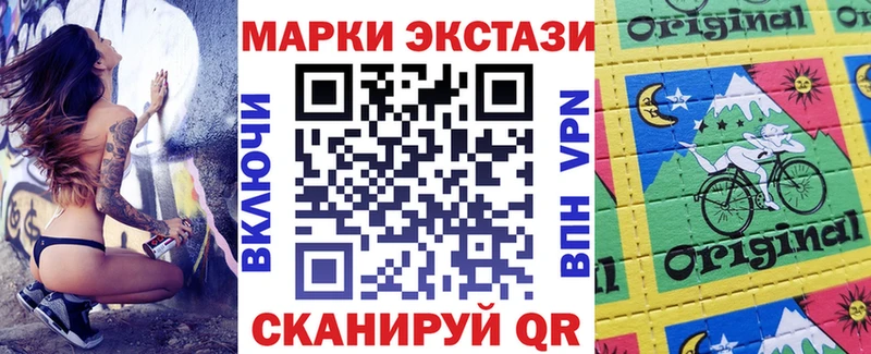 Купить закладки Монино Марки NBOMe 1,5мг